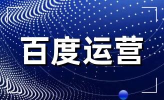 ����ڰٶ��ƏV�Լ��Įa(ch��n)Ʒ���ٶ���Ҫ�ƏV;���ͷ�ʽ�R��