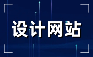 2022����I(y��)߀�б�Ҫ���W(w��ng)վ������I(y��)�W(w��ng)վ߀�б�Ҫ������