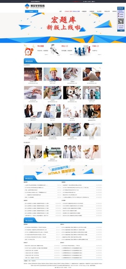 ���ڌWԷ����