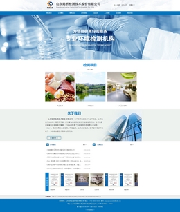 ɽ�|ꑘ�z�y���g�ɷ����޹�˾