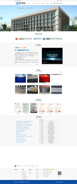 ɽ�|����ܘI(y��)���޹�˾